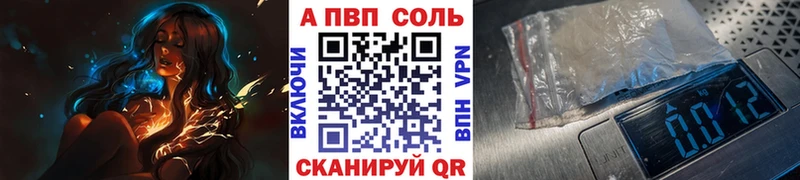 гидра зеркало Анадырь Альфа ПВП СК КРИС наркотики