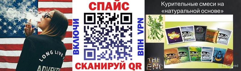 Бутират буратино  Анадырь 