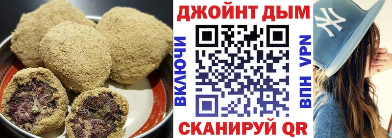 Canna-Cookies конопля  купить наркотики цена  Анадырь 