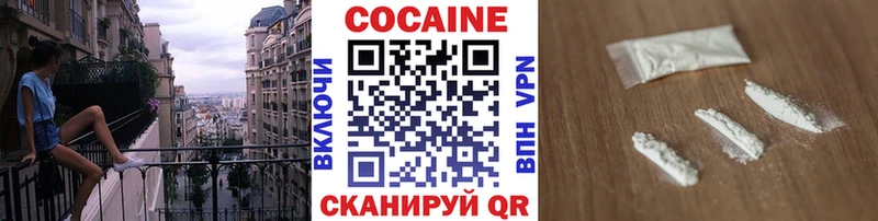 КОКАИН Колумбийский Анадырь
