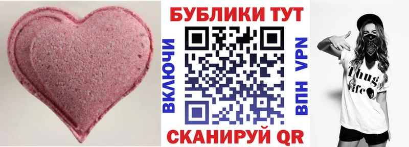 Ecstasy ешки  купить   Анадырь 