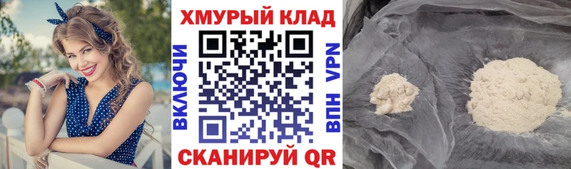 даркнет сайт  Анадырь  ГЕРОИН VHQ 