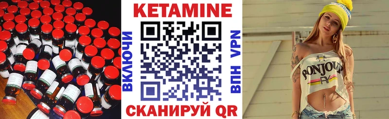 kraken онион  как найти наркотики  Анадырь  КЕТАМИН ketamine 