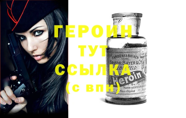 каннабис Осинники