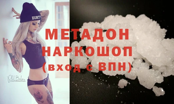 наркотики Осташков
