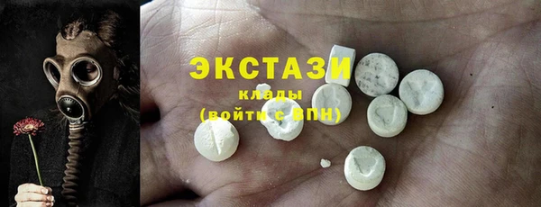 наркотики Осташков