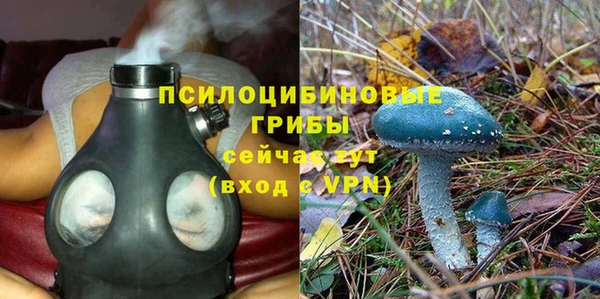 наркотики Осташков