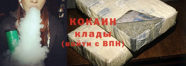 каннабис Осинники