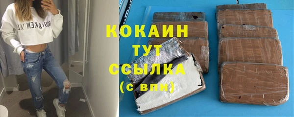 тгк Остров