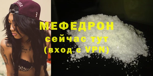 наркотики Осташков