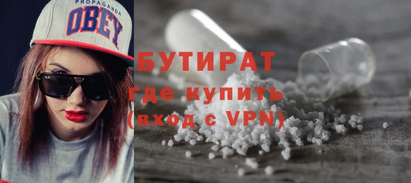 наркотики Осташков