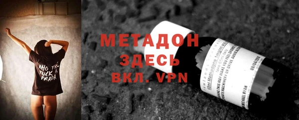 тгк Остров