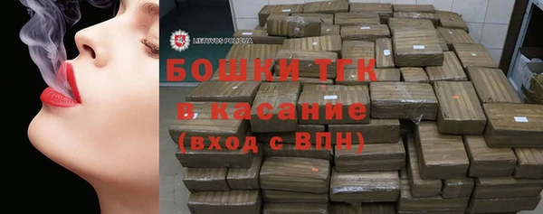 наркотики Осташков