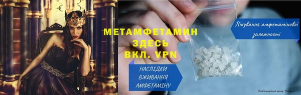 каннабис Осинники
