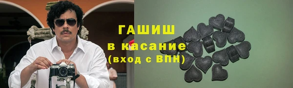 дживик Переславль-Залесский