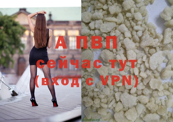 прущие крисы Пестово