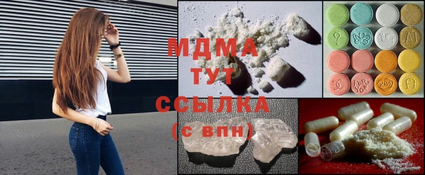 каннабис Осинники