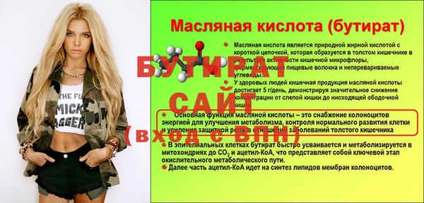 каннабис Осинники