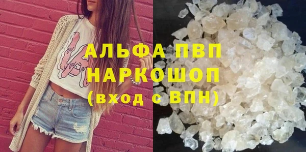 гашиш Пересвет