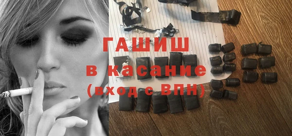 каннабис Осинники
