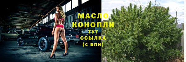 наркотики Осташков