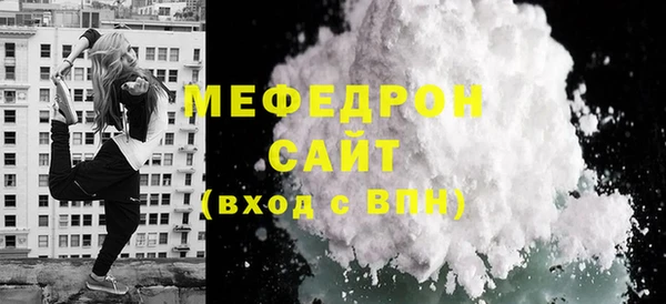 тгк Остров