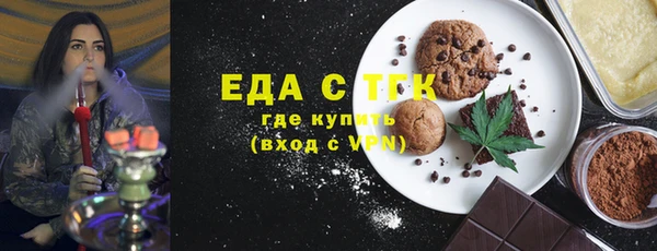 наркотики Осташков