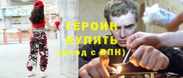 каннабис Осинники