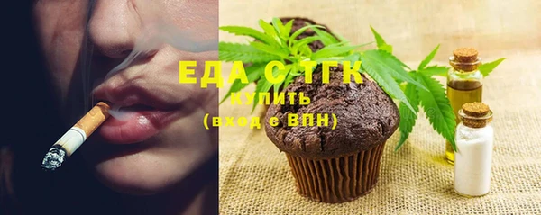 наркотики Осташков