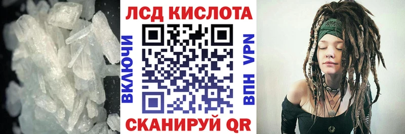 Лсд 25 экстази кислота  сколько стоит  MEGA онион  Анадырь 