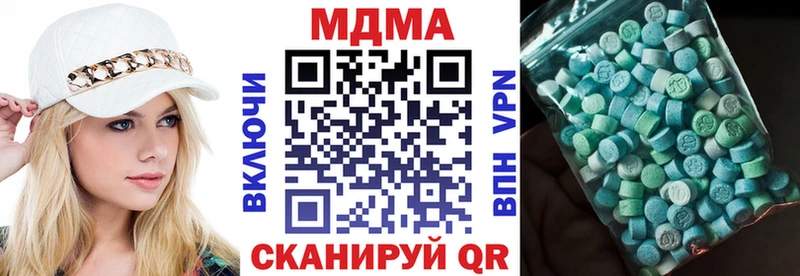 сколько стоит  Анадырь  площадка какой сайт  МДМА VHQ 