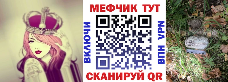 где можно купить   Анадырь  МЯУ-МЯУ мука 