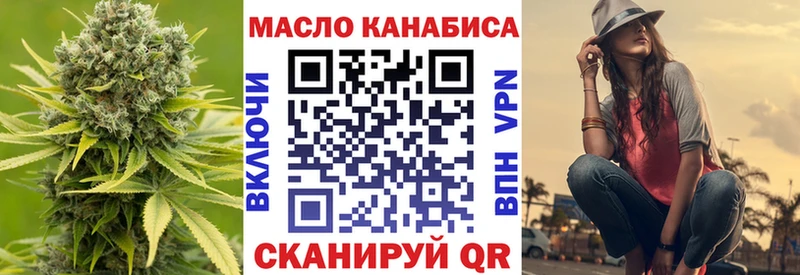 ТГК вейп с тгк  продажа наркотиков  МЕГА сайт  Анадырь 